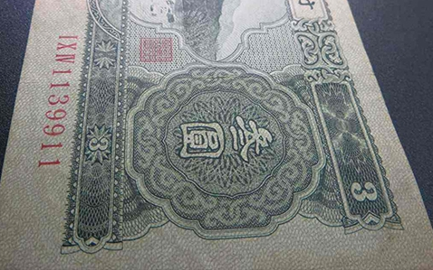 了解绿叁元人民币